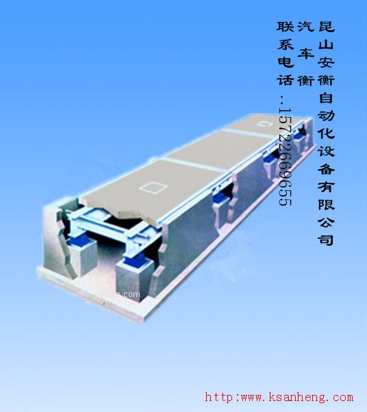 汽车衡 地磅 平台秤 轴重秤